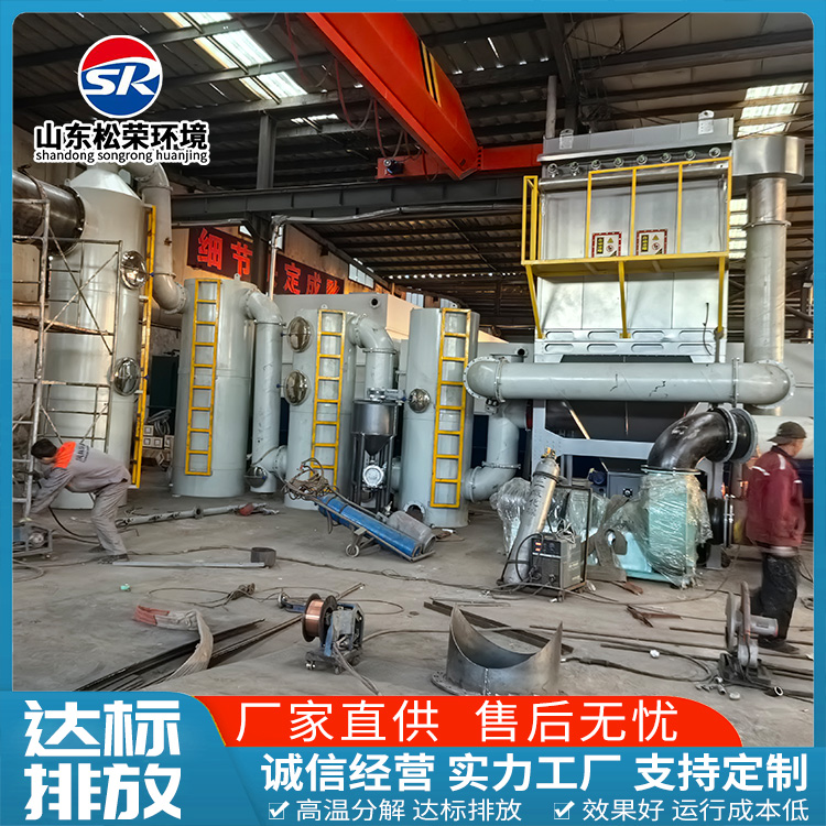 韶关市垃圾焚烧炉生活垃圾焚烧炉 - 方案