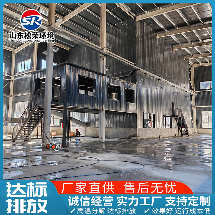 韶关市小型垃圾焚烧炉生活垃圾焚烧炉 - 哪里好