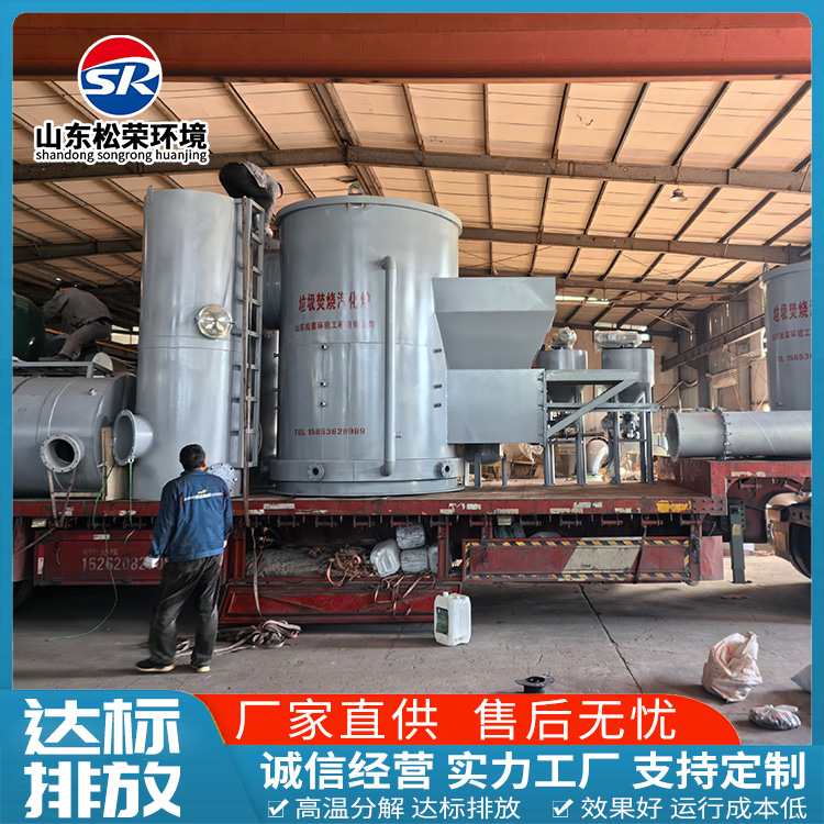 韶关市医疗垃圾焚烧炉宠物焚烧炉 - 厂家