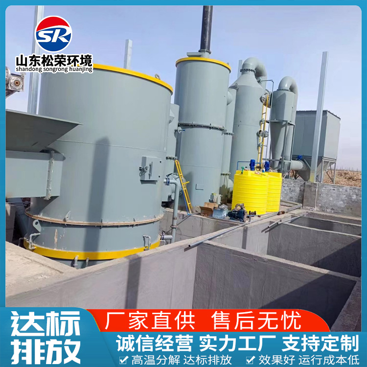 韶关市生活垃圾焚烧炉TO废气焚烧炉 - 厂家