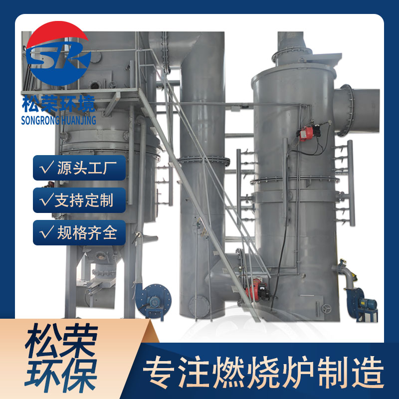 韶关市宠物焚烧炉卧式垃圾焚烧炉 - 排名
